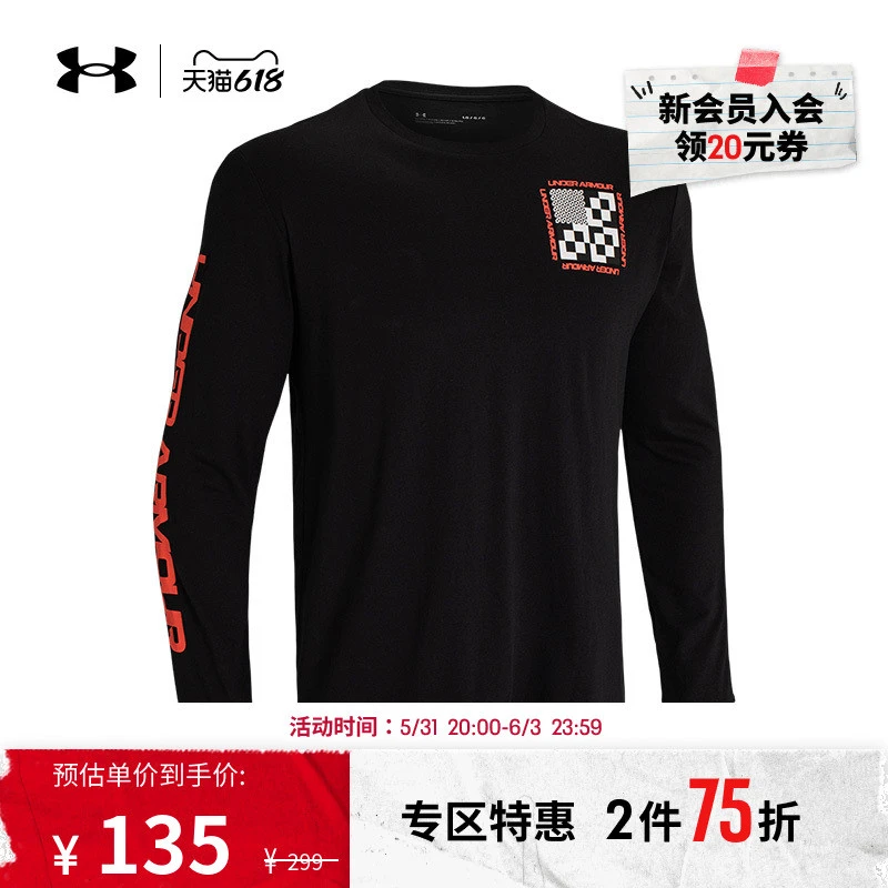 制定篮球交流计划以促进个人技能发展的方法_2