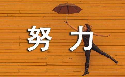 如何制定智能篮球训练计划_0