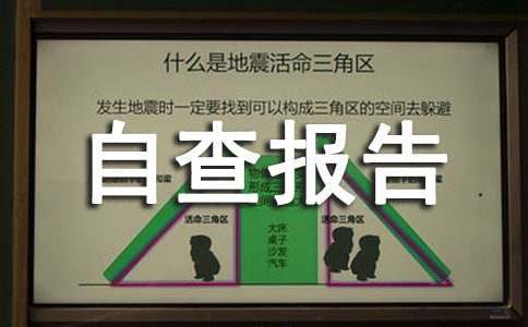 制定篮球交流计划以促进个人技能发展的方法_1