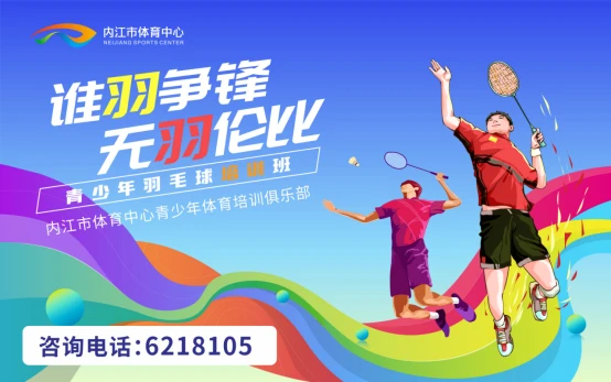 制定篮球交流计划以促进个人技能发展的方法_0
