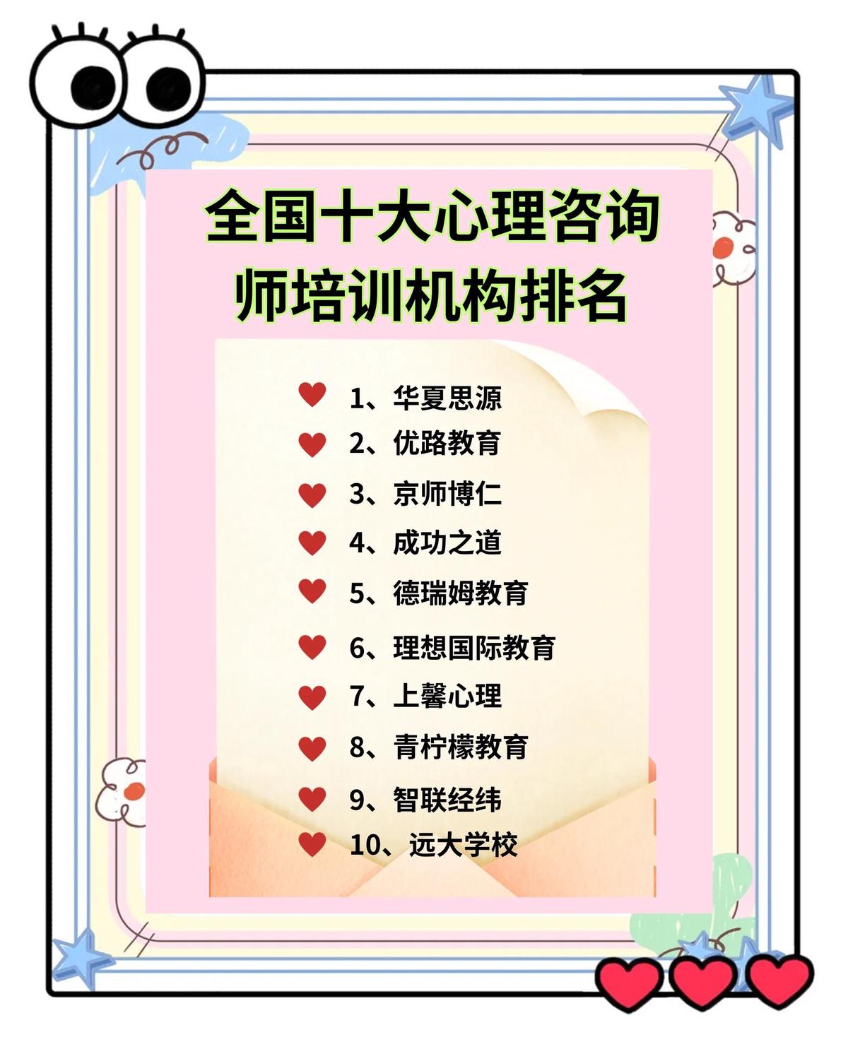 通过篮球训练提高协调性的实用技巧_2